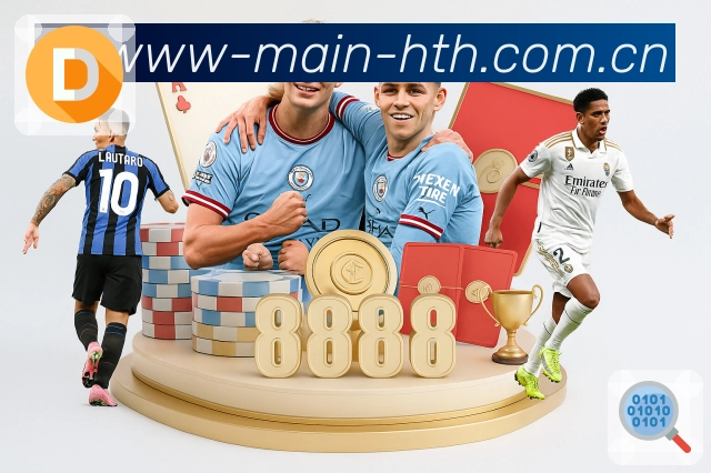 <strong>华体会</strong>App 直播入口二维码