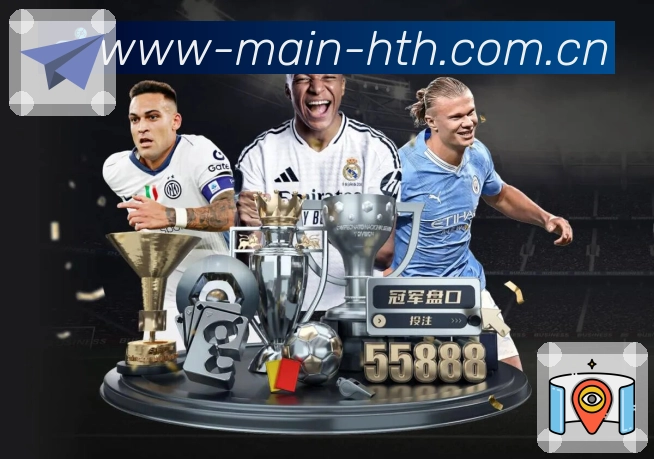 2026世界杯竞猜赔率分析：如何把握最佳投注时机